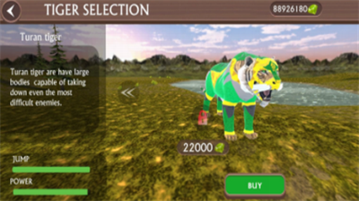 老虎模拟器2025最新安卓版