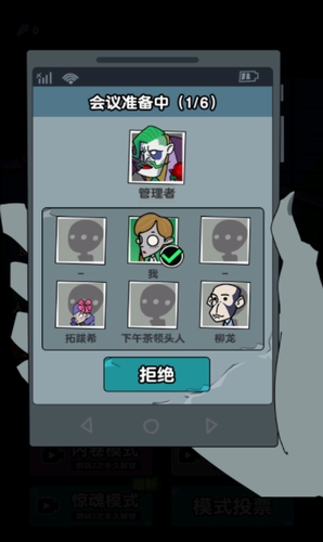 躺平摸鱼之王2025最新版本安卓版