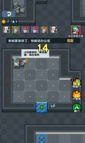 躺平摸鱼之王2025最新版本安卓版