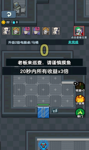 躺平摸鱼之王2025最新版本安卓版