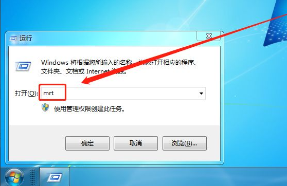 windows7纯净安装版64位 V2023