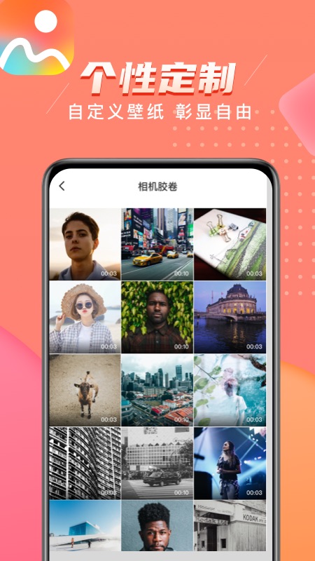 福星来电-插图1