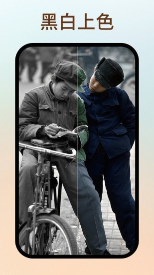 照片修复大全2025下载安卓版