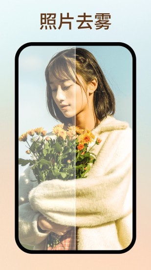 照片修复大全2025下载安卓版