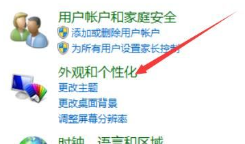 真正win7纯净版系统下载 V2023