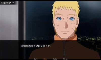 鸣人的假期污版无白屏版无广告版app最新下载