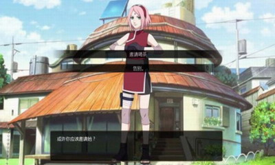 鸣人的假期污版无白屏版无广告版app最新下载