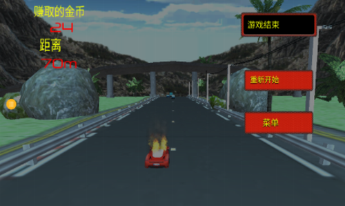 公路也疯狂下载安装安卓版