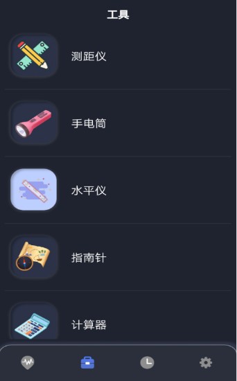 声音分贝-插图2