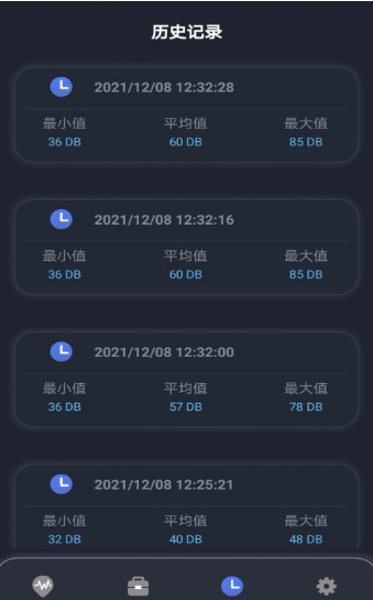 声音分贝app安卓版