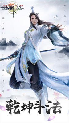 狂斩之刃无限元宝破解版下载安装最新版