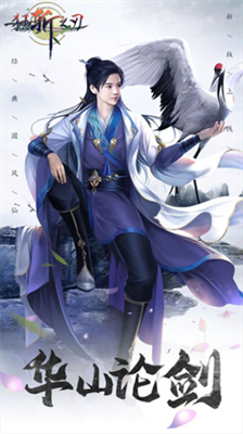 狂斩之刃无限元宝破解版下载安装最新版