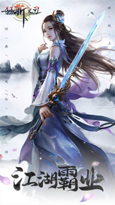 狂斩之刃无限元宝破解版下载安装最新版