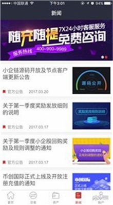 citex交易所中文版