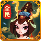 全民来推塔手机版下载