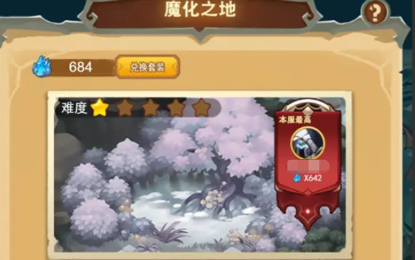 武龙争道魔化之地玩法攻略 武龙争道传说灵石怎么获取