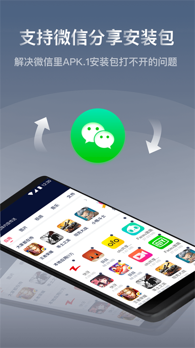 快牙手机版安卓下载2025