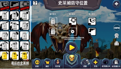 最后的史莱姆3DM中文汉化版安卓版下载安装