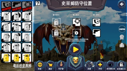 最后的史莱姆3DM中文汉化版安卓版下载安装