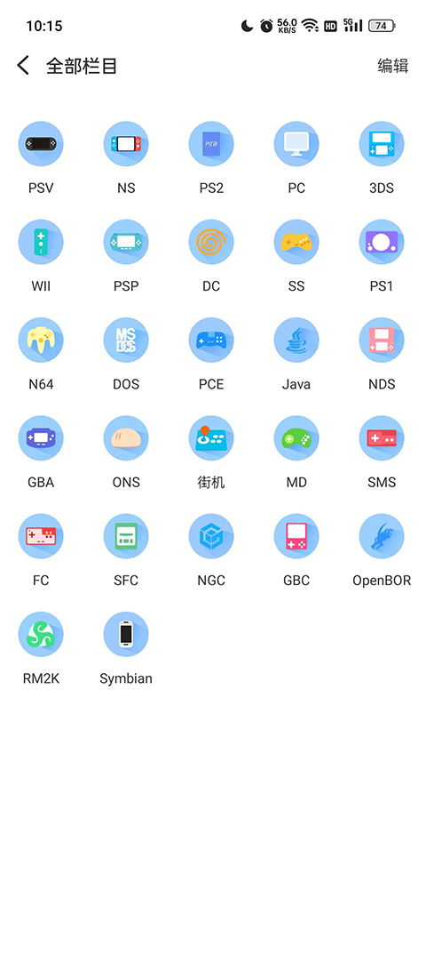 爱吾游戏宝盒老版本安卓版2025下载