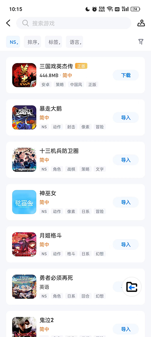 爱吾游戏宝盒老版本安卓版2025下载