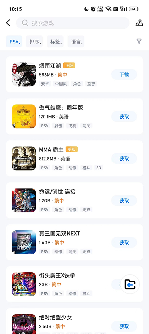 爱吾游戏宝盒老版本安卓版2025下载