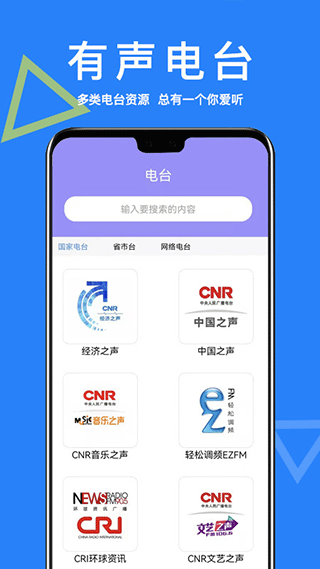 智能AI助手app最新下载
