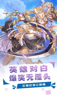 悬空城少女的异世界幻想最新版2025安卓版