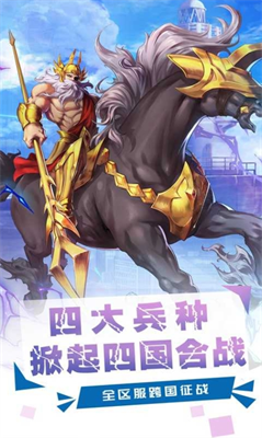 悬空城少女的异世界幻想最新版2025安卓版