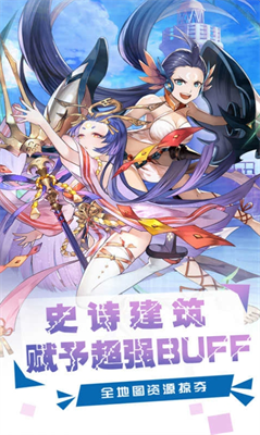 悬空城少女的异世界幻想最新版2025安卓版