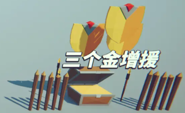 星光小队宝箱玩法攻略 星光小队怎么选择增援宝箱