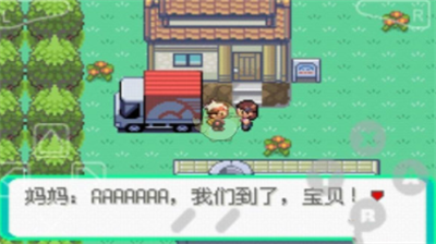 口袋妖怪漆黑的魅影破解版无限大师球版2025下载安卓版