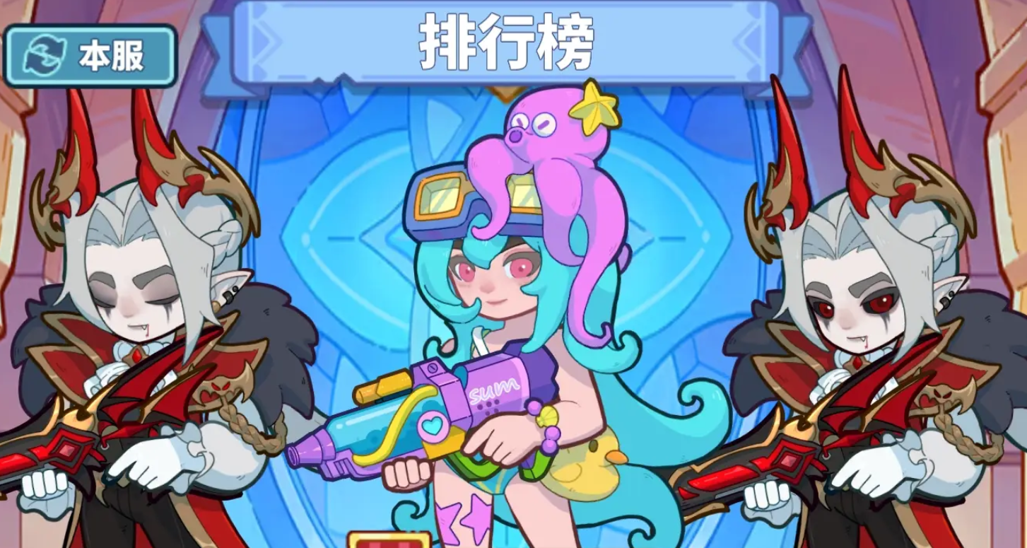 快来当领主排位作战技巧 快来当领主排位阵容推荐