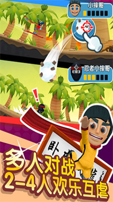 滑雪大冒险2破解版内购免费版app最新版下载