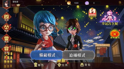 恐怖躲猫猫2破解版无限金币最新版