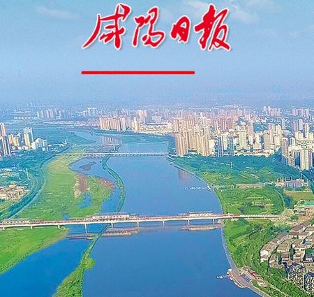 咸阳发布app官方版