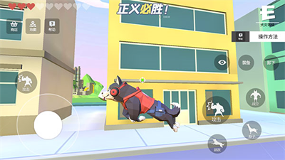 普通的狗哥模拟器作弊菜单破解版安卓版最新版