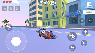 普通的狗哥模拟器作弊菜单破解版安卓版最新版