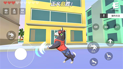 普通的狗哥模拟器作弊菜单破解版安卓版最新版