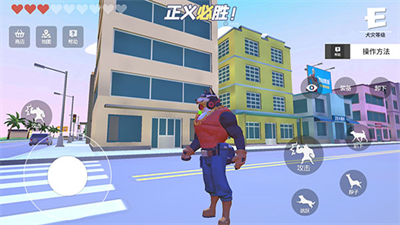 普通的狗哥模拟器作弊菜单破解版安卓版最新版