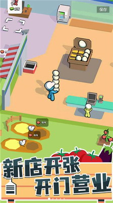 我的连锁超市游戏无广告版无限金币2025安卓版下载