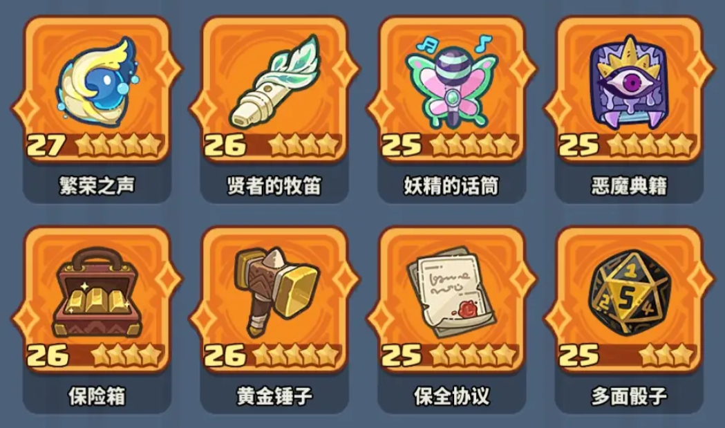 快来当领主新手玩法攻略 快来当领主雪钻换什么比较好