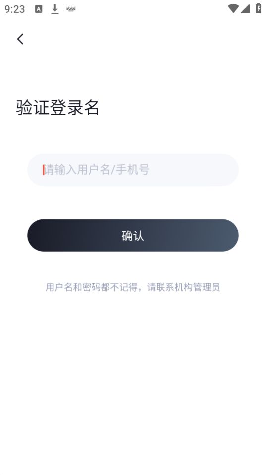 备考通下载苹果版本