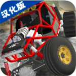 亡命越野无限金币版最新下载2025版