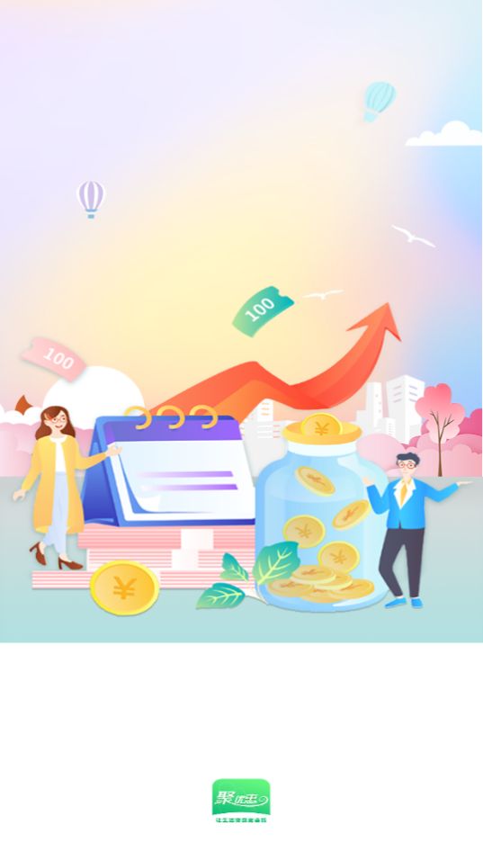 聚优惠免费下载苹果版