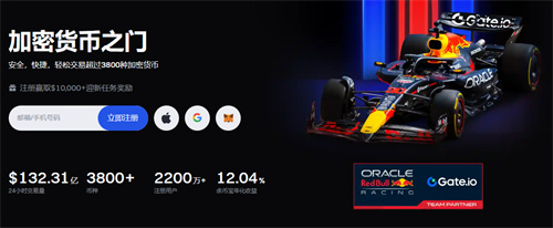 芝麻开门交易所买币流程