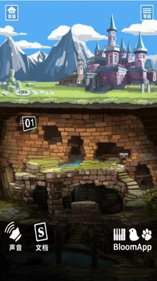 滑动公主3DM中文汉化版安卓版下载2025版