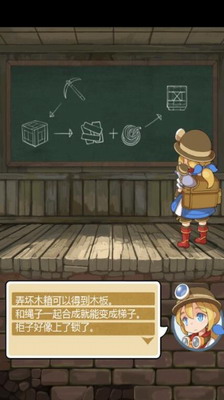 滑动公主3DM中文汉化版安卓版下载2025版