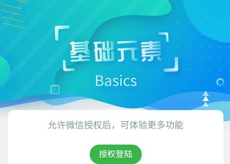 省科普作协app安卓官方版