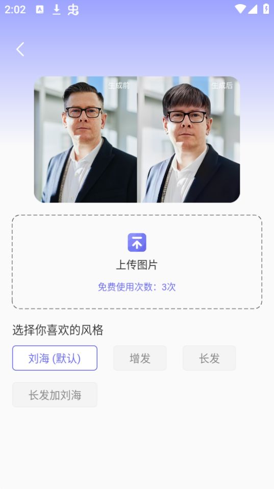小天相机下载ios版